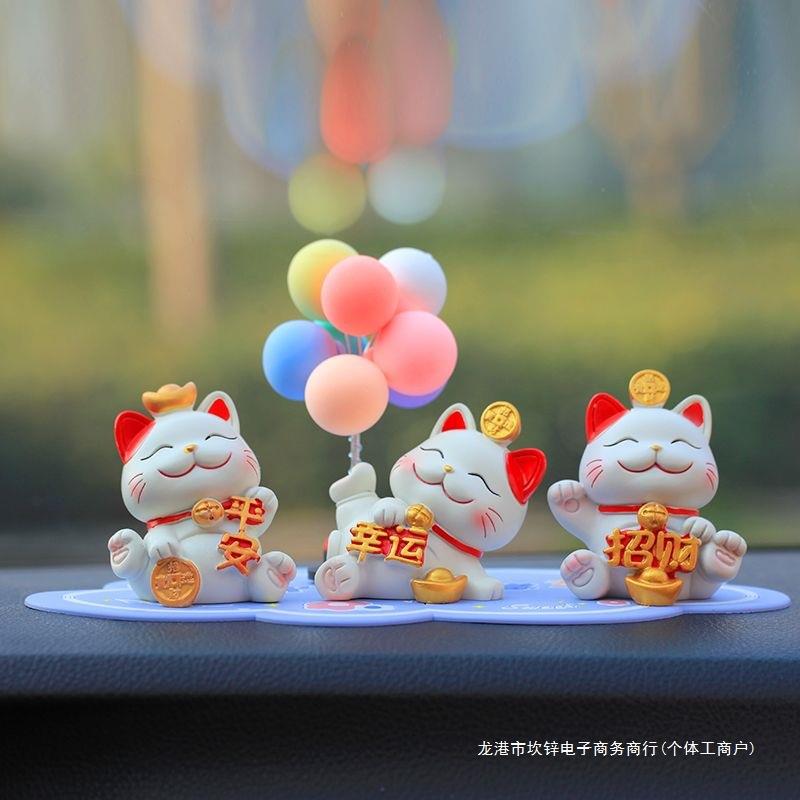新款感可爱猫汽车摆件车载前台车内饰品车上中控台装饰品