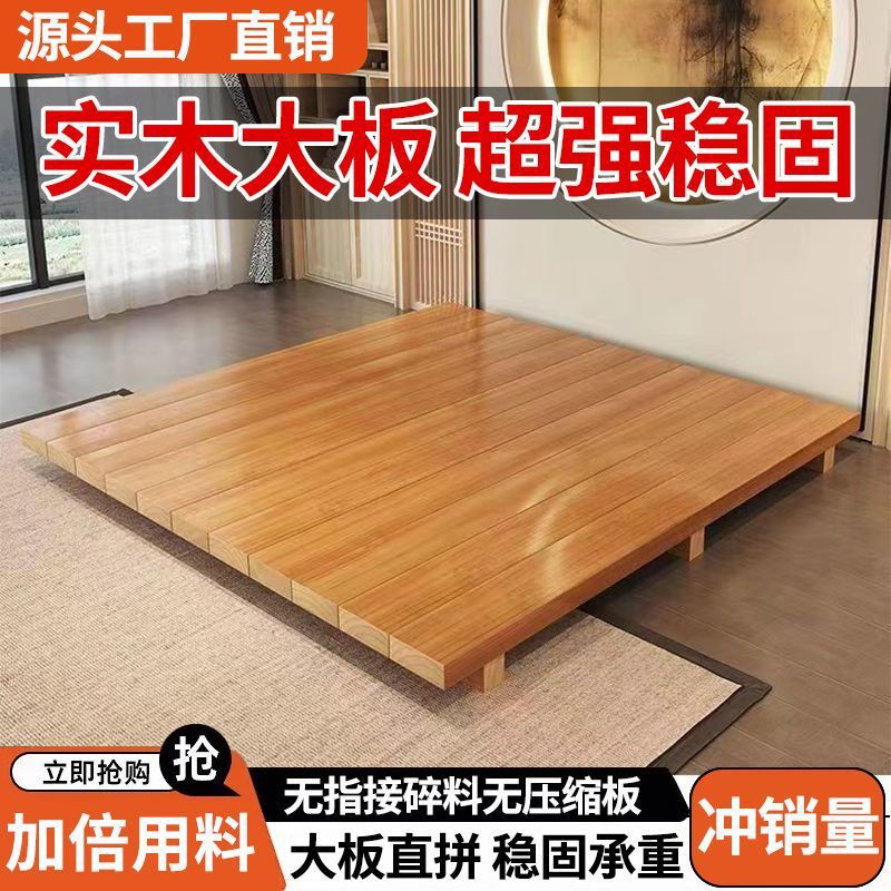 榻榻米落地实木床满铺松木民宿主卧单人床地台简易床架榻