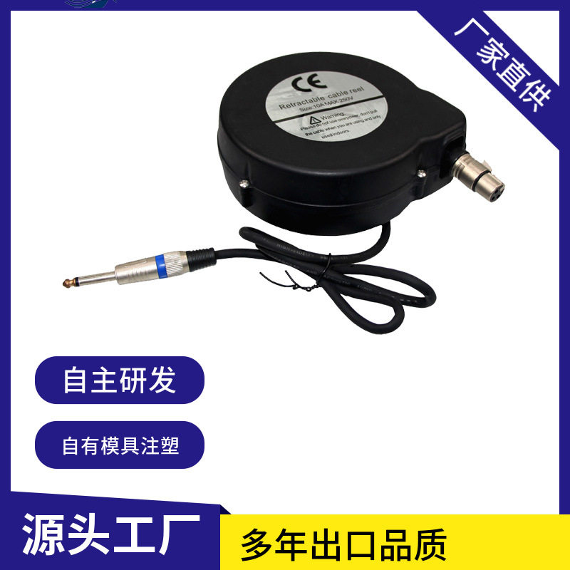 卡农线伸缩线盘卷线盘 5米音频线卷线装置 自动卷线器塑料绕线盘