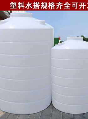 厂家批发白色塑胶水塔立式储水罐大容量户外加厚PE塑料水塔