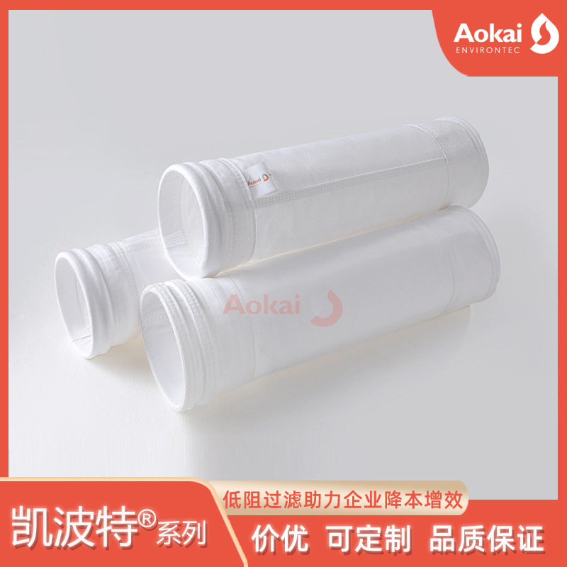 定制高温PTFE针刺毡除尘滤袋 ptfe覆膜涤纶聚酯PE纤维除尘器布袋