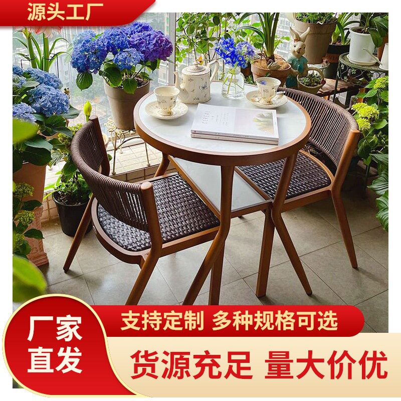 阳台桌椅三件套简约现代田园家用桌椅乡村茶桌椅组合小户型藤椅