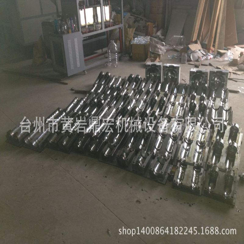 塑料瓶子模具台州黄岩半自动吹瓶模具 玻璃水瓶吹瓶吹塑机