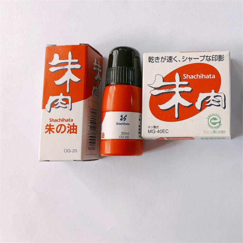 大量供应旗牌朱肉印台速干补充印油OG-20指纹印台补充液