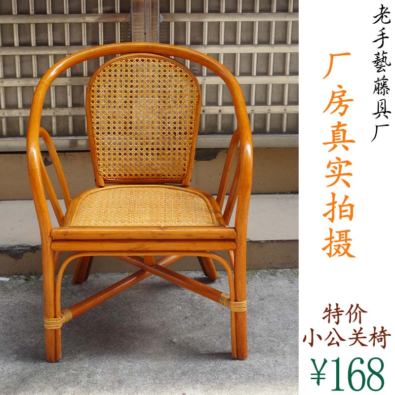 户外阳台真藤茶几椅三件套