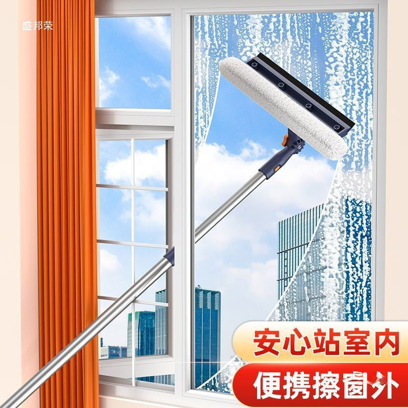 擦玻璃窗户外家用新款高层双面清洁洗刮水器一体保洁批发