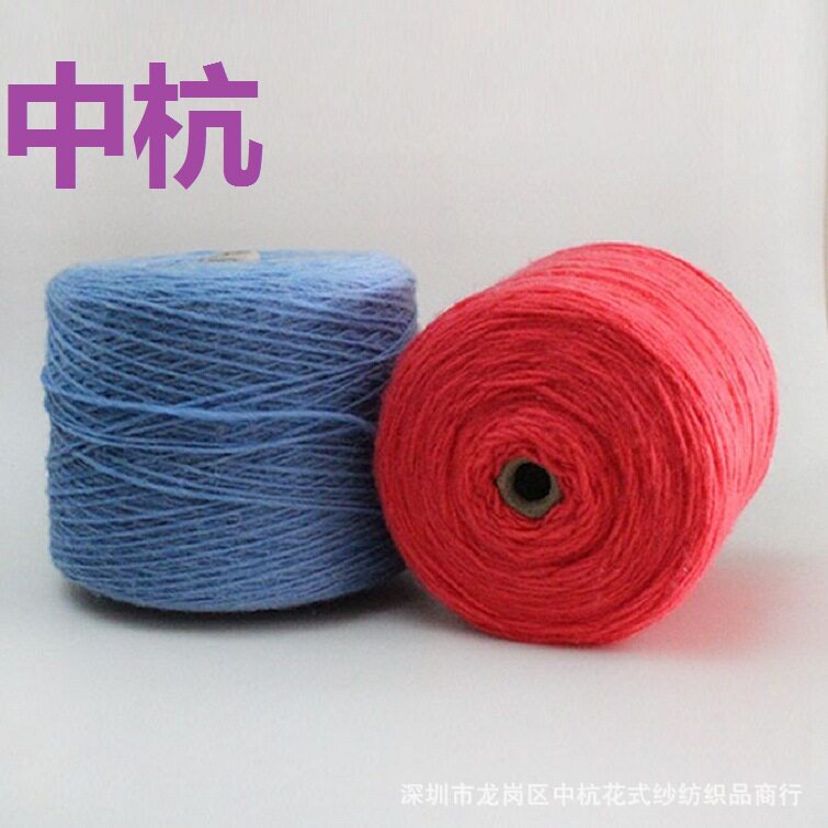 秋冬毛纱线 羊毛冰岛毛 腈纶纱 粗毛线 毛腈纱线 特种花式纱线