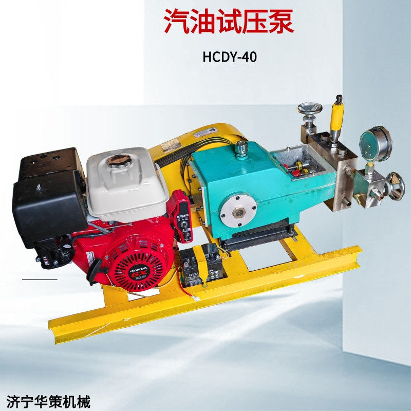 油田大管径管道试压测压泵0-40mpa高压注剂泵汽油 发动机