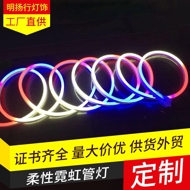 跨境美规LED霓虹管灯带户内外庭院花园婚庆圣诞装饰变光防水发光