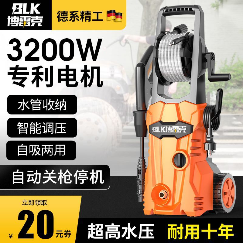家用220V高压洗车机通用洗车器水泵全自动清洗机便携水枪洗车神器
