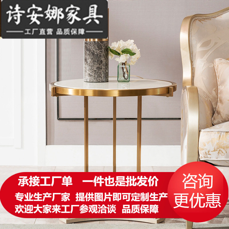 轻奢美式 大理石圆角几现代简约欧式时尚边几客厅