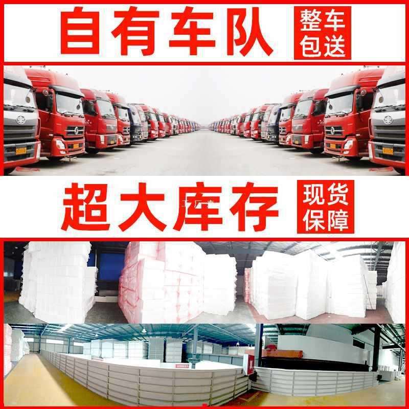 5IJO泡沫箱加密保温箱快递加硬保鲜箱电商水果种植蔬菜泡沫盒