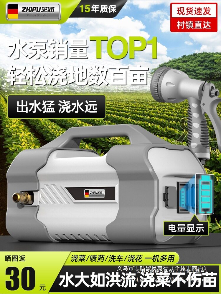 浇菜浇水机农用灌溉充电式抽水泵家用浇地自动农村淋菜地户外