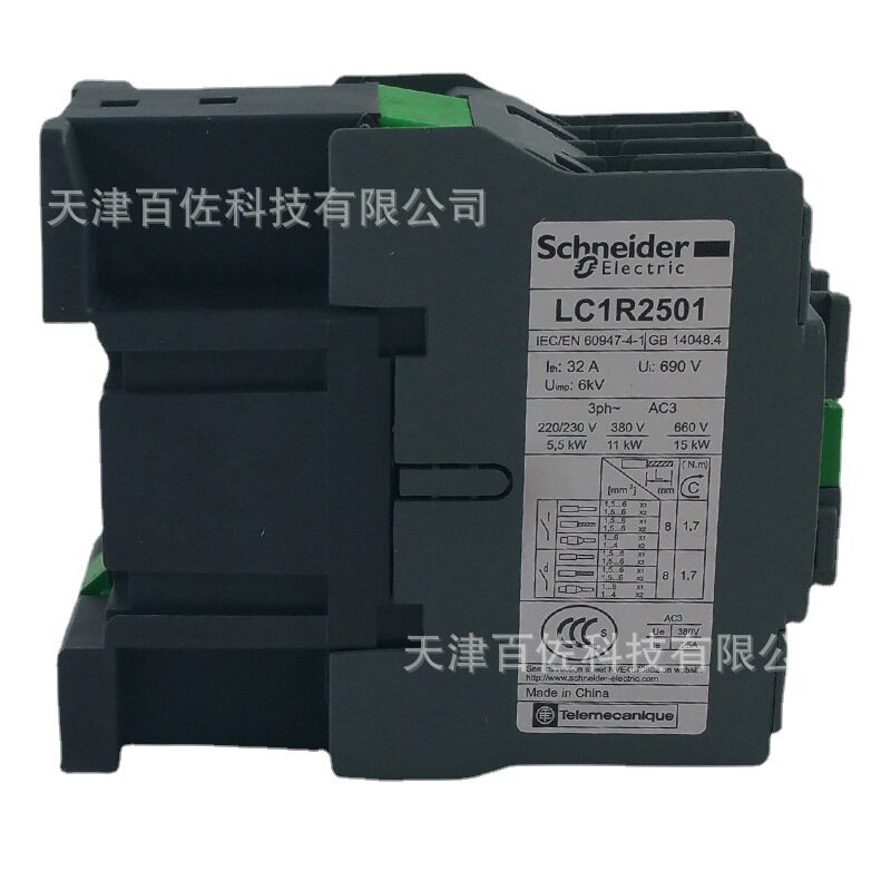 LC1R接触器LC1R2501M5N接触器LC1R2501M5N 25A 220V三级接触器