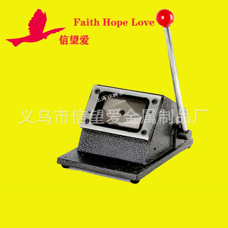 PVC行驶证照片裁剪器88*60mm