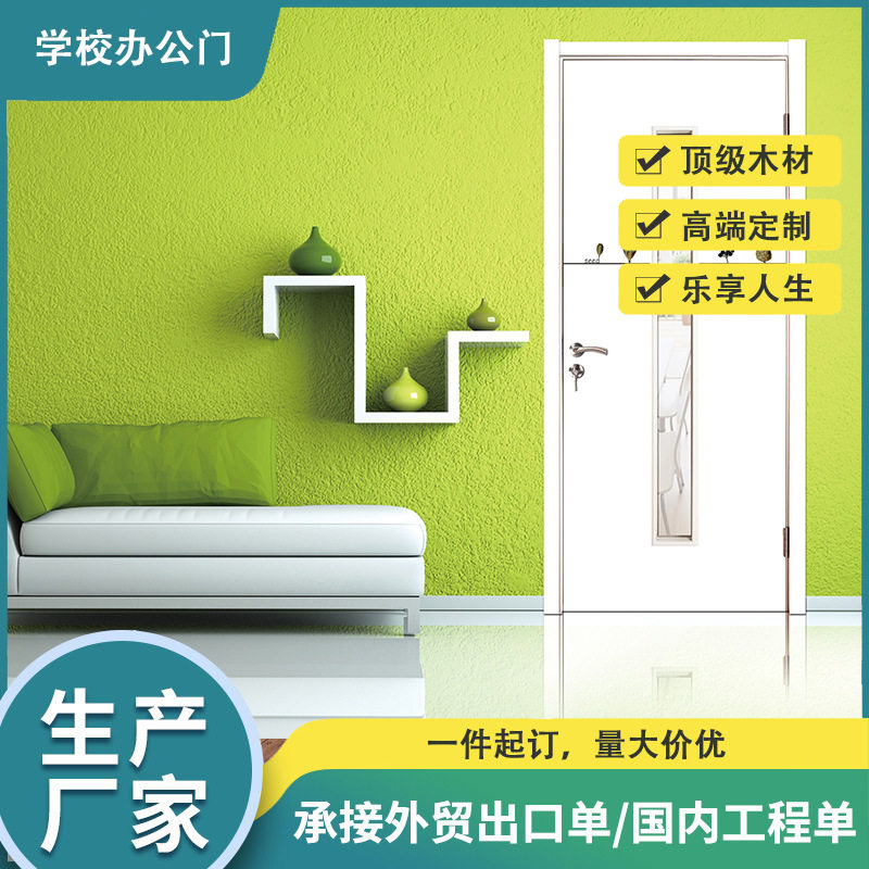 实木玻璃平开入户门来图定制