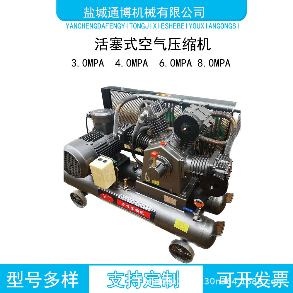 储气罐300L V-1.05/12.5空压机电机7.5kw 活塞式机组