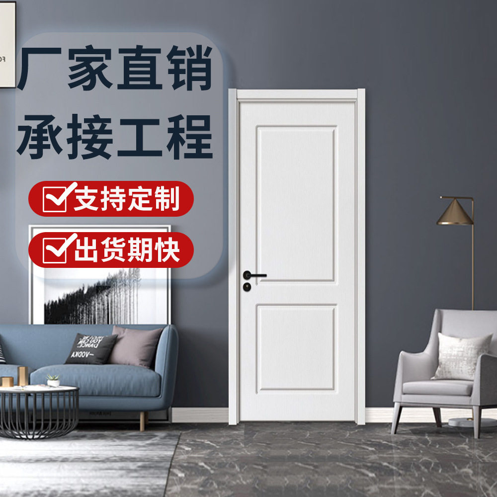 实木复合免漆生态双开门直销