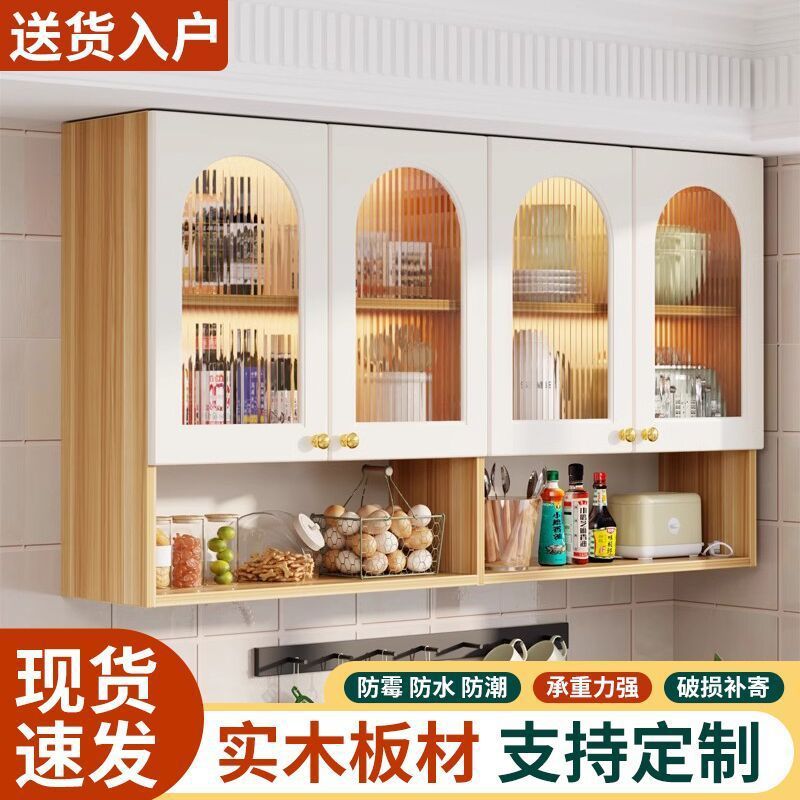 实木钉制挂墙收纳吊柜