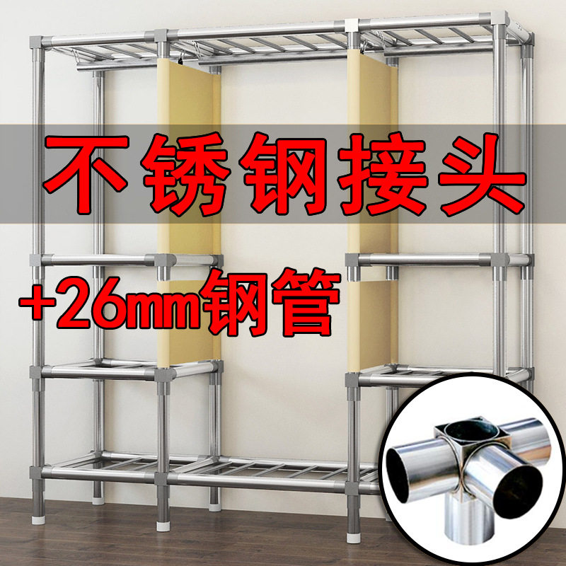 简易布衣柜出租房用家用卧室钢管加粗加固加厚不锈钢衣柜现代简约