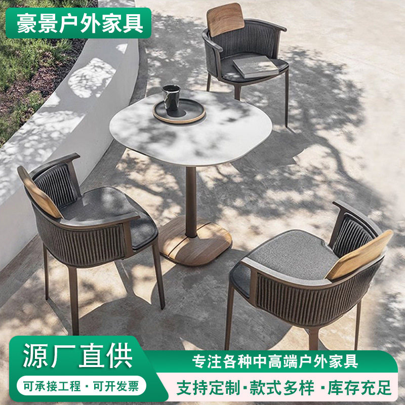 户外阳台柚木不锈钢高档桌椅