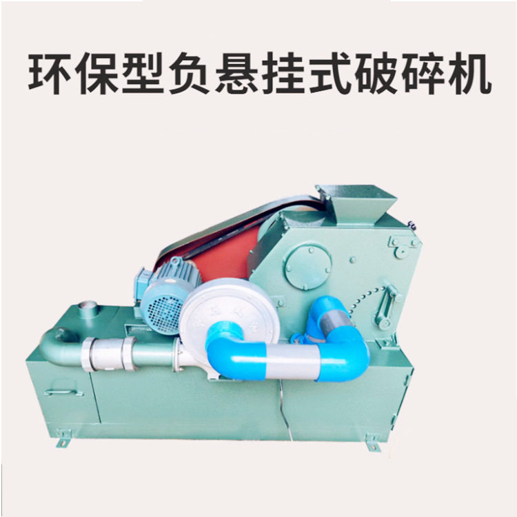 抽风除尘颚式破碎机  各种矿石与大块物料破碎过程中粉尘不逸散