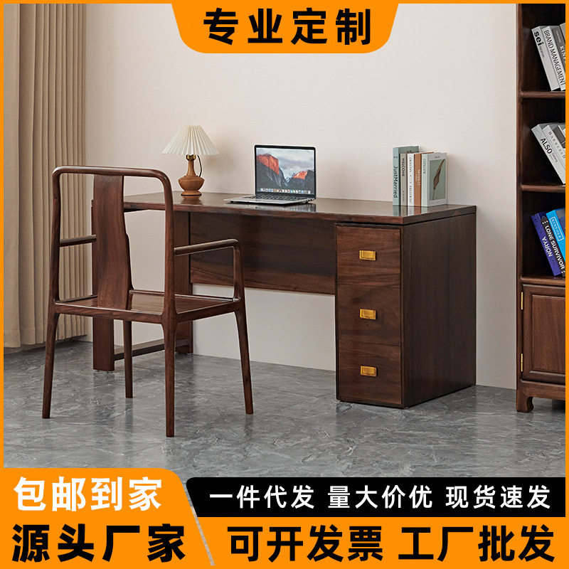 黑胡桃木台式电脑桌小户型卧室书桌实木学习桌带抽屉办公桌子折叠