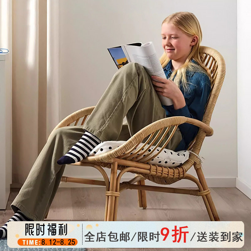 北欧印尼天然藤椅午休懒人藤编沙发椅阳台客厅家用儿童靠背逍遥椅
