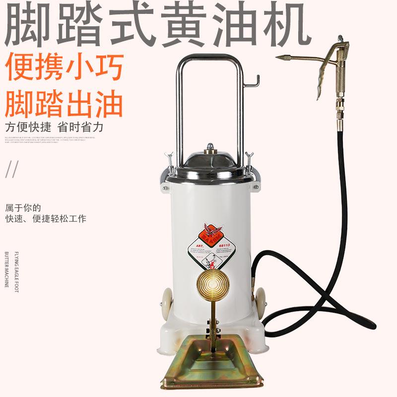 高压脚踩黄油机68113脚踏注油器黄油枪12L