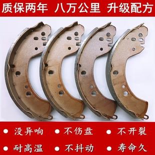 t20 X70A后轮刹车片 m70 cx70 f30 神骐 M60 m90 睿行m80 长安