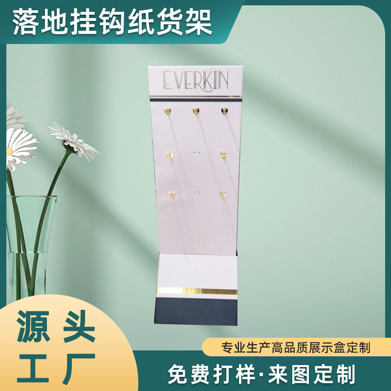 厂家直供机配件双面落地挂钩纸展示架电子车载用品挂钩拆卸纸货架