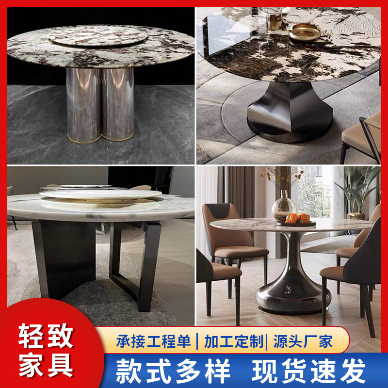 厂家直销轻奢岩板大理石桌腿