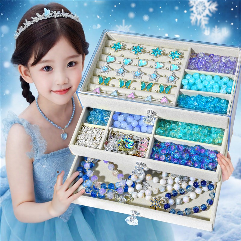 圣诞节女孩子生日礼物十的玩具女童10岁以上高端9实用12儿童11小8