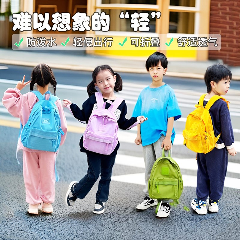 儿童出游轻便小背包女童男童小学生外出旅行旅游双肩包幼儿园书包