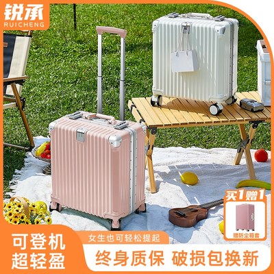 18寸行李箱小型超轻可上飞机16寸登机箱高颜值免托运静音小拉杆箱