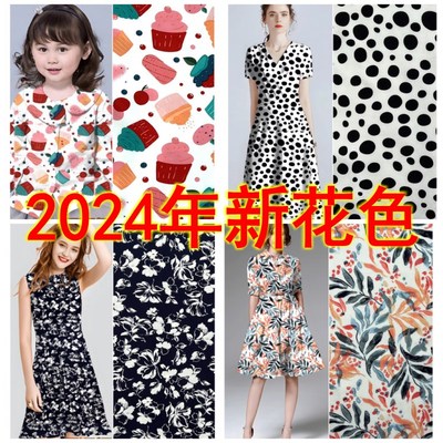 2024年新g花色绵绸布料印花服装面料凉爽连衣裙清新花布条纹棉绸