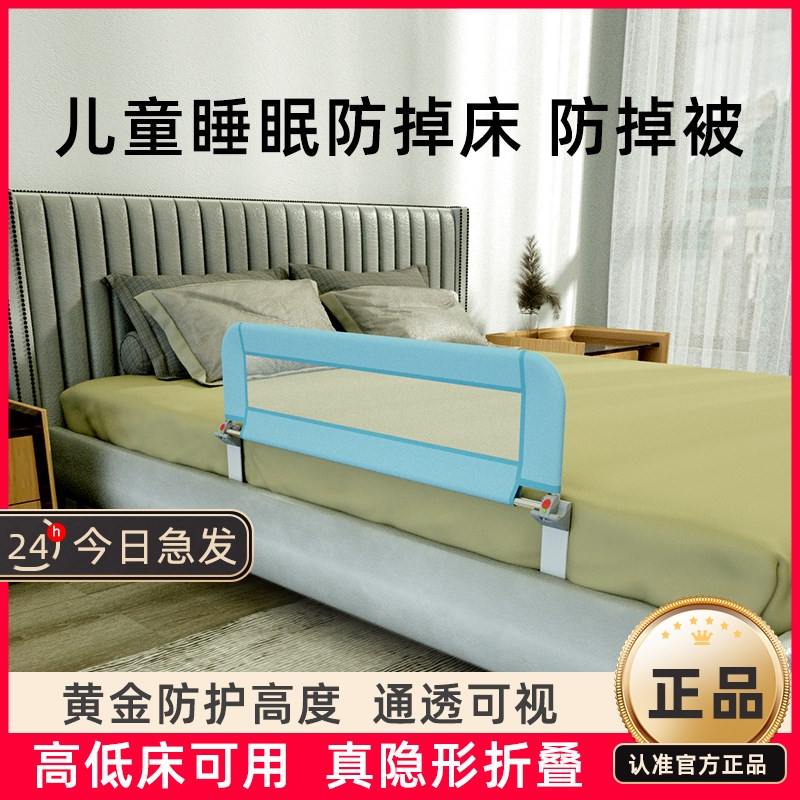 床围栏一面免打h孔儿童床护栏宝宝防摔防掉床挡板围栏睡眠折叠便