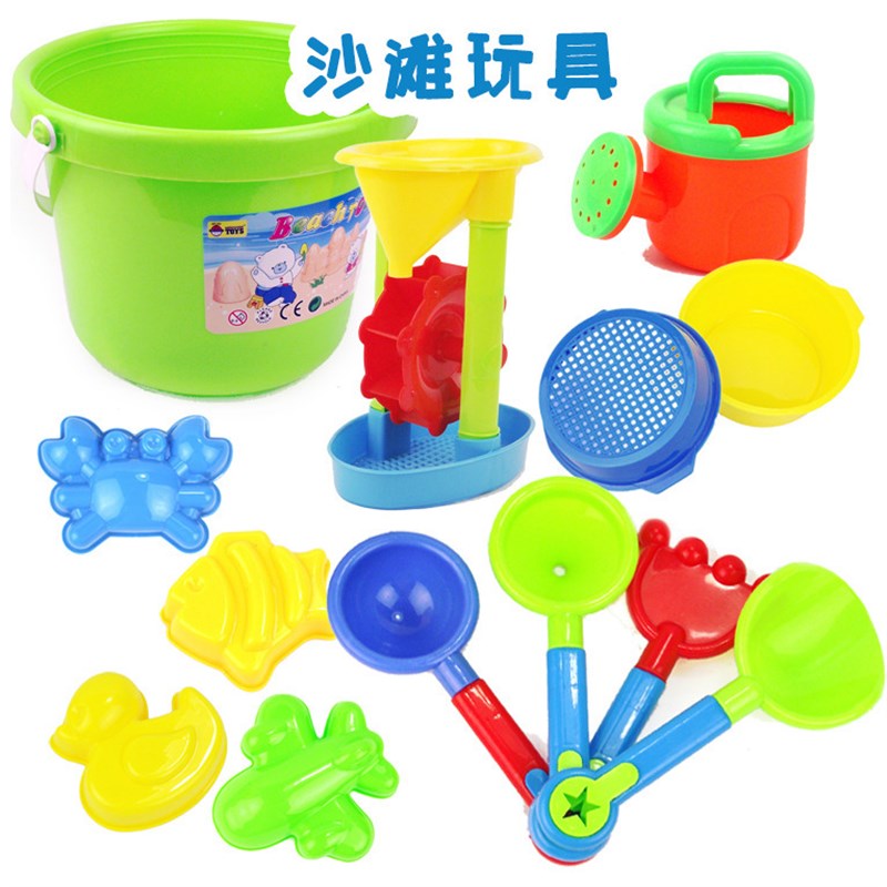 儿童沙滩玩具13件套装 大号益智挖沙子幼儿戏水玩沙宝宝洗澡