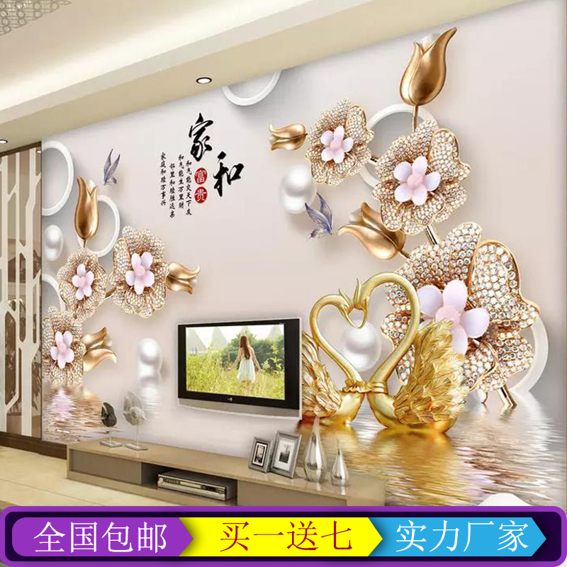 五D12d电视背景墙壁纸p2021网红家用墙布3d9自粘客厅新款立体8壁