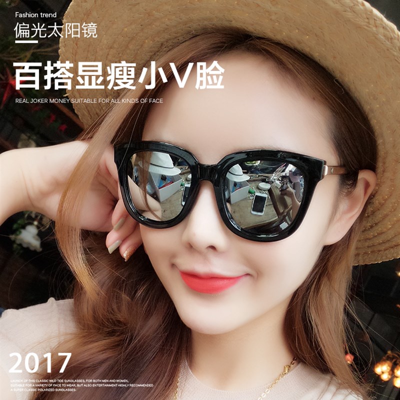 大脸墨镜特大号圆脸太阳眼镜女士超大框蛤蟆镜简约偏光司机镜