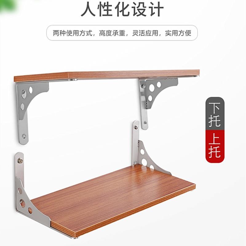 不锈钢三角支撑架加厚置物架墙上承重隔板支撑架直角支架层板托