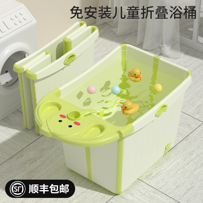 儿童泡澡桶宝宝婴儿游泳桶洗E澡浴桶可坐家用大号浴盆