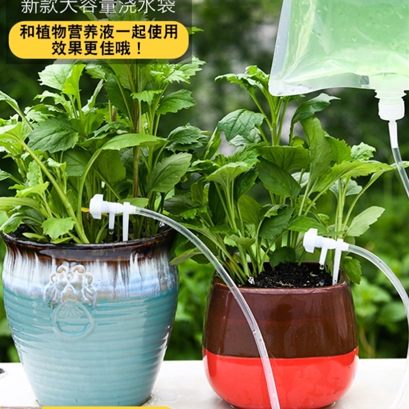 出远门浇花神器滴灌神器自动浇水器定时可调输液滴水器家用养花盆