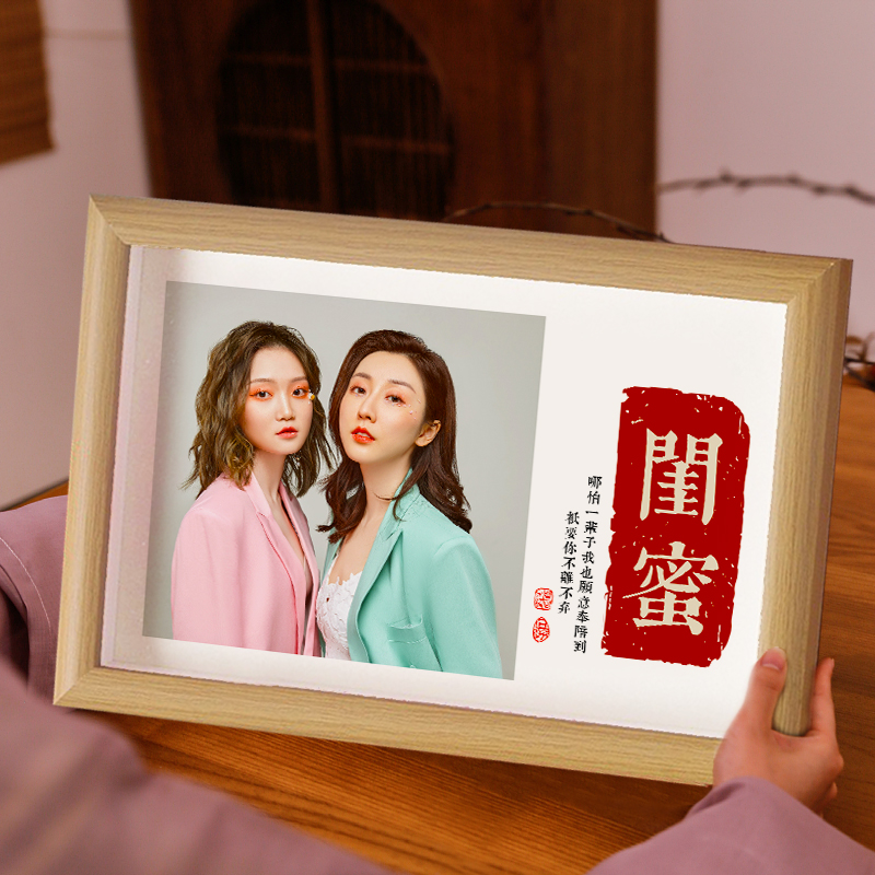 生日礼物小手工diny制作送女生闺蜜女孩男朋友创意纪念日相框摆台