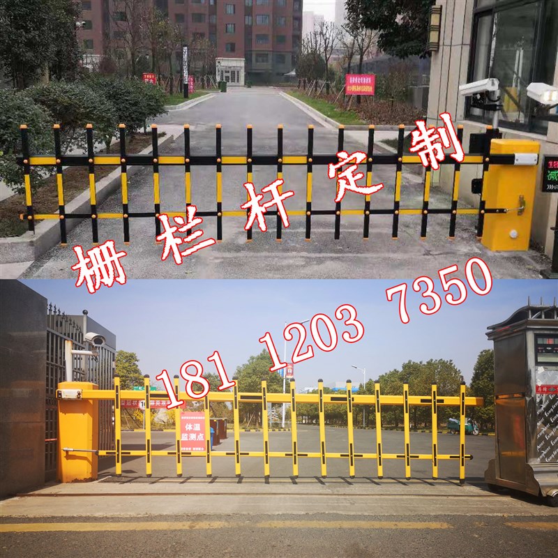 栅栏道闸杆厂门口挡车栅栏八角四方栅栏杆停车场小区门卫起落栅栏