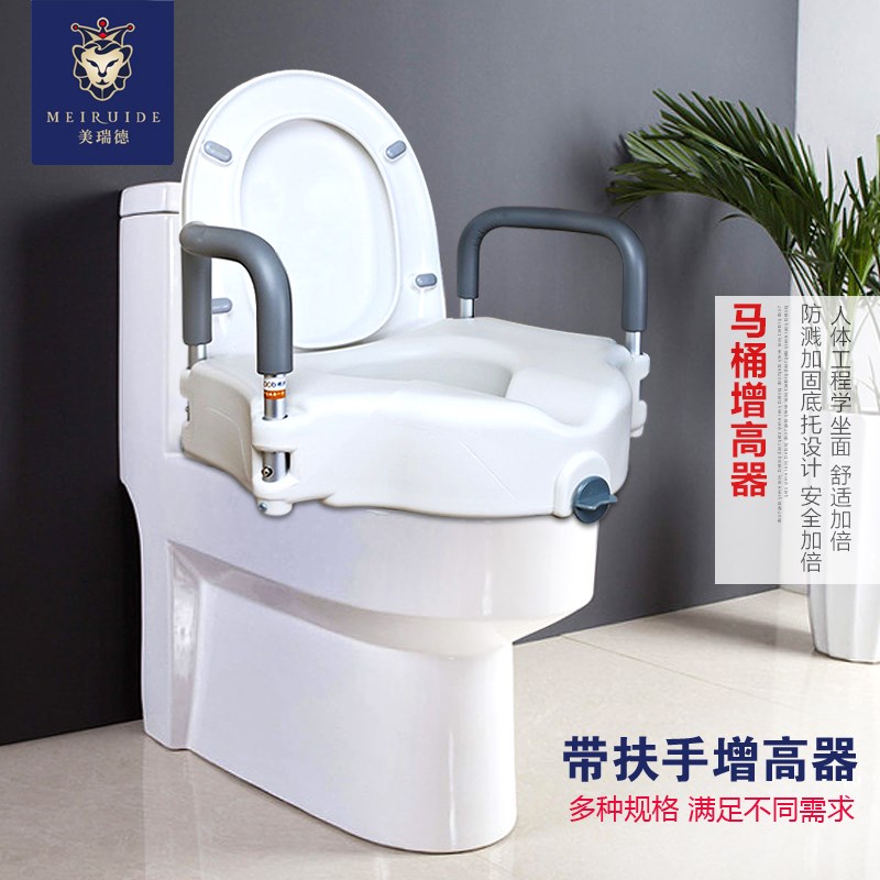 老年人通用马桶加高垫增高器坐便垫高圈髋关节术后孕X妇坐便矮加