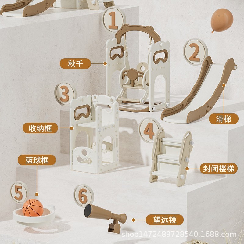室内家用儿童滑滑梯海洋球池小户型民宿宝宝小朋友秋千滑梯二合一