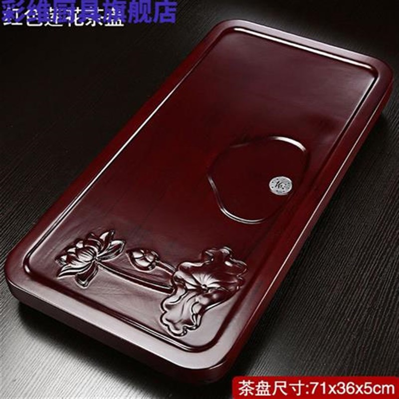 上新彩维  茶盘家用办公实木茶台茶道功夫茶具套装左边电器全自动