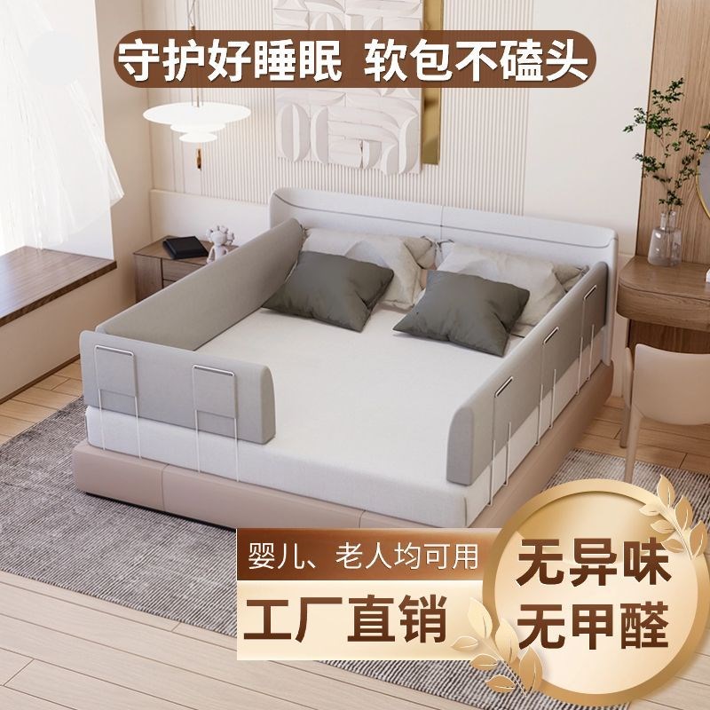 床围栏护栏床围婴儿防q摔防护栏床边床上宝宝一面单边软包挡板儿