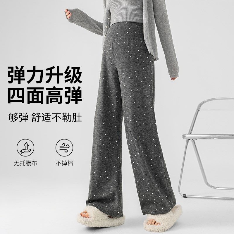 无调节孕妇阔腿裤2025春季新款波点糯米裤春秋外穿垂感直筒休闲裤,孕妇装/孕产妇用品/营养,孕妇休闲裤,淘宝优惠券,粉丝福利购,淘宝优惠卷